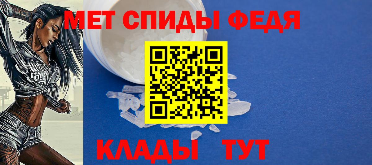 Амфетамин 97% Майкоп