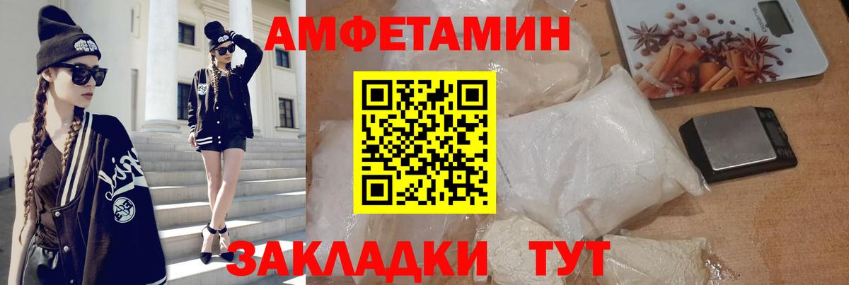 АМФЕТАМИН  АМФ 98%  Вход с VPN  Майкоп 