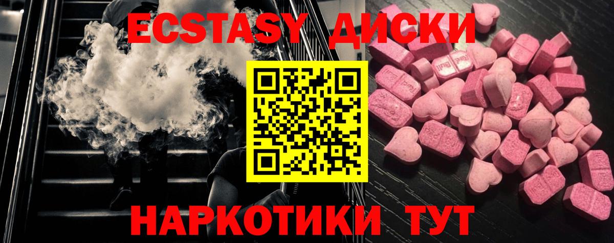 что такое   Вход с VPN  Экстази Philipp Plein  Майкоп  даркнет Telegram  ЭКСТАЗИ Philipp Plein 