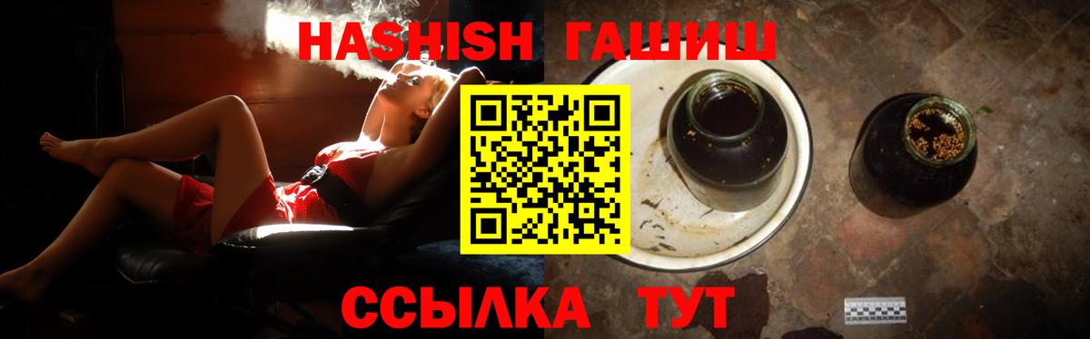 ГАШ гарик Майкоп