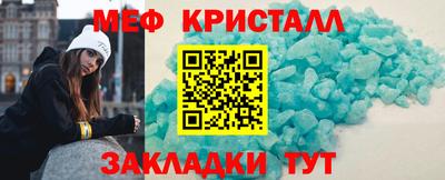 PSILOCYBIN Жуковский