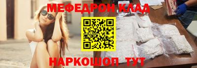 амфетамин Заводоуковск