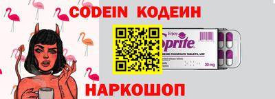 PSILOCYBIN Жуковский