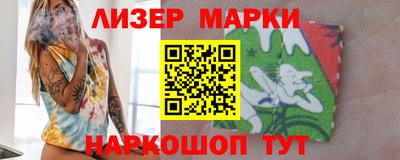 PSILOCYBIN Жуковский