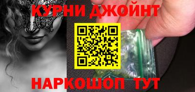 PSILOCYBIN Жуковский