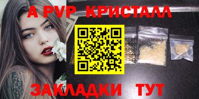 PSILOCYBIN Жуковский