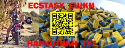 амфетамин Заводоуковск