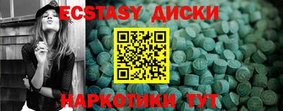 PSILOCYBIN Жуковский