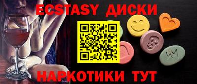 ешки Ирбит
