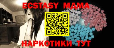 PSILOCYBIN Жуковский