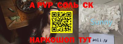 PSILOCYBIN Жуковский