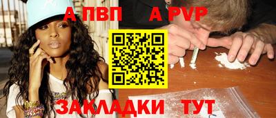 амфетамин Заводоуковск