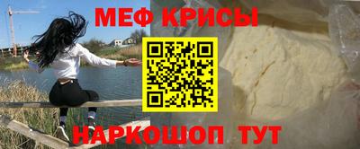 ешки Ирбит