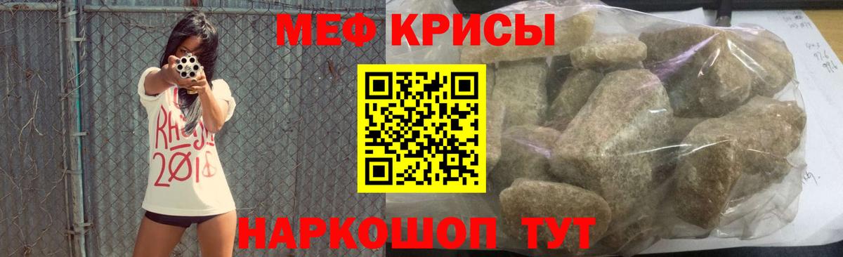 Alpha-PVP Майкоп