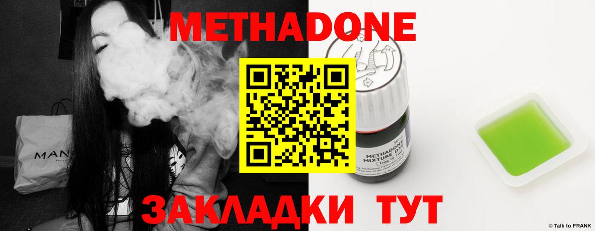 Марихуана  LSD-25  ЭКСТАЗИ  A PVP СК   МЕФ   Майкоп  COCAIN  ГАШ  Купить наркотики цена  Вход с VPN  Codein 