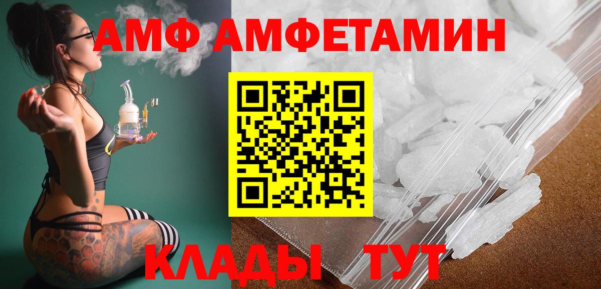 Майкоп  Метамфетамин витя  Вход с VPN  Метамфетамин витя 