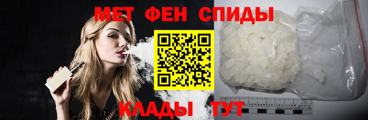 Метамфетамин Декстрометамфетамин 99.9% Майкоп
