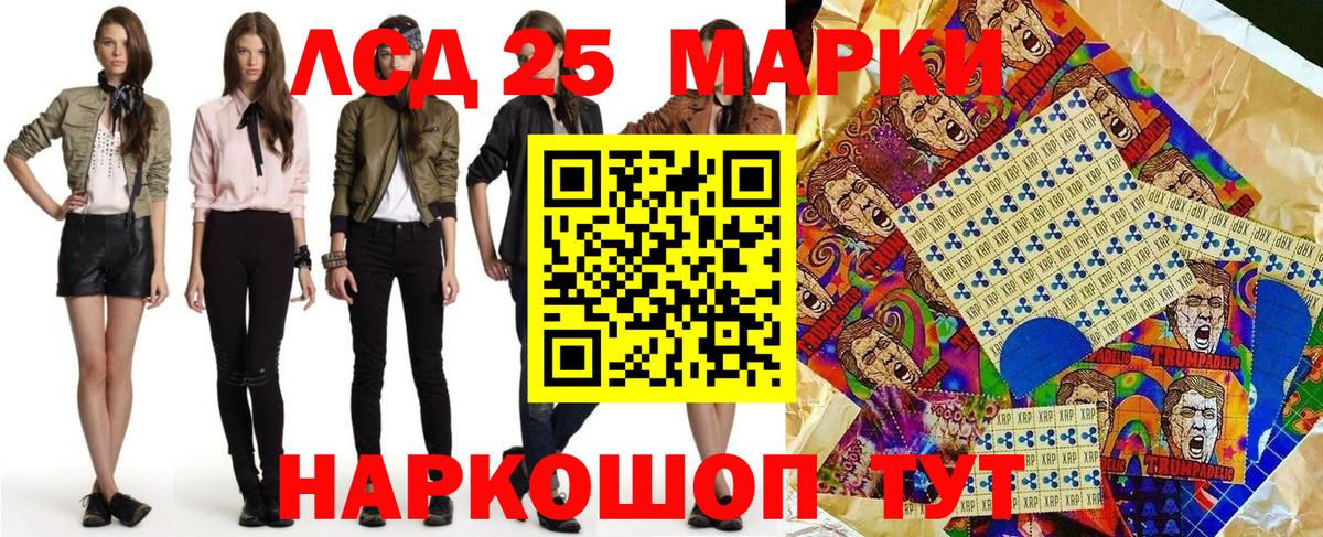 Наркотические марки 1,8мг  Наркотические марки 1,8мг  Майкоп  Марки N-bome  Вход с VPN 