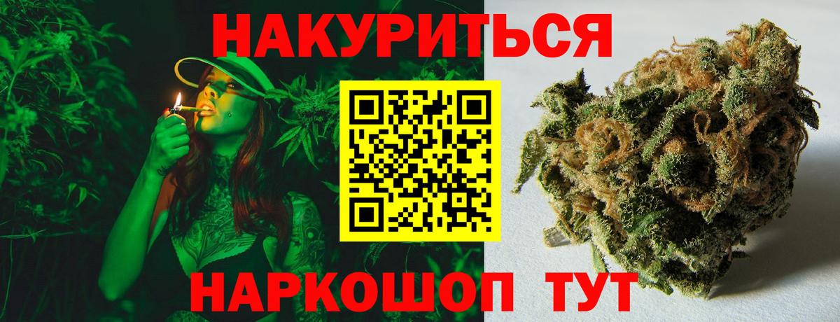 Бошки Шишки VHQ Майкоп