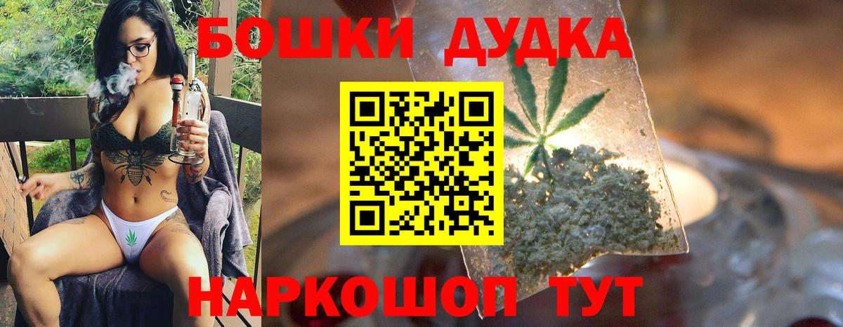 Бошки Шишки MAZAR  Каннабис THC 21%  Майкоп  Бошки Шишки планчик  Вход с VPN 